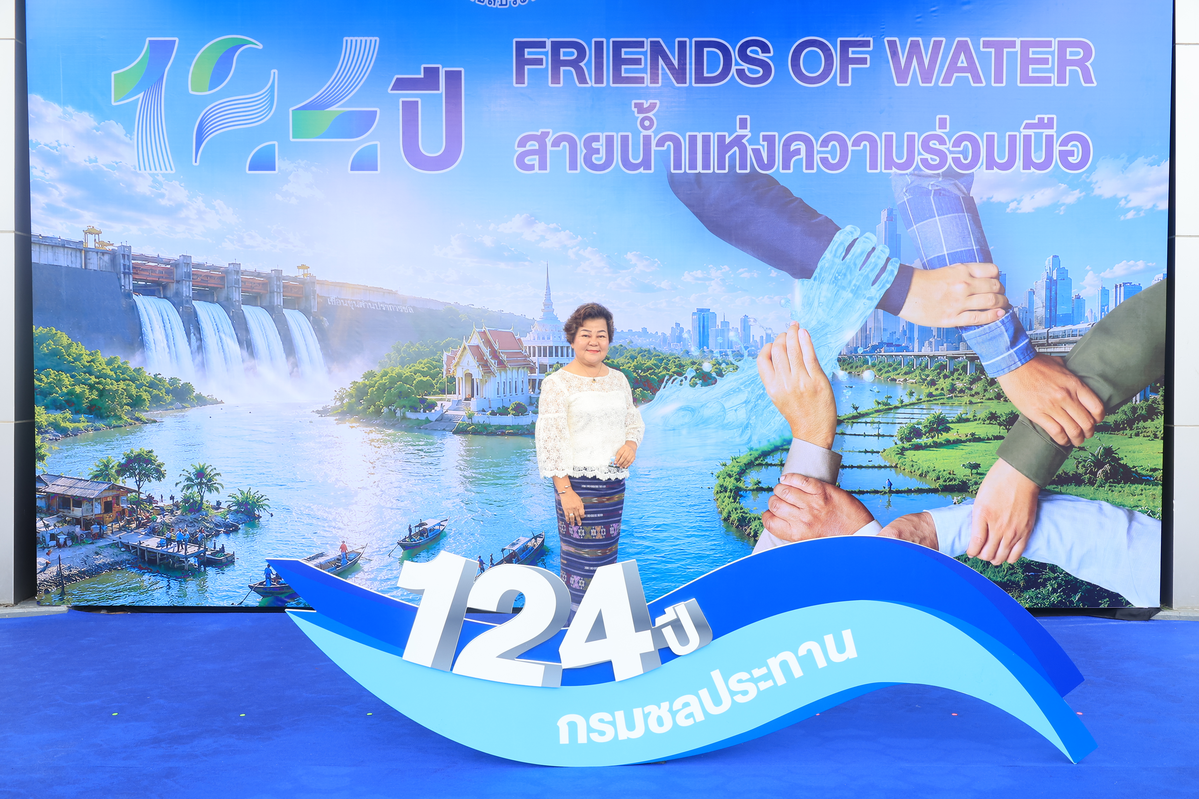 title - ส.ป.ก. ร่วมเป็นเกียรติและแสดงความยินดีเนื่องในวันคล้ายวันสถาปนาครบรอบ 124 ปี กรมชลประทาน “FRIENDS OF WATER สายน้ำแห่งความร่วมมือ” เดินหน้าสร้างความมั่นคงด้านน้ำสู่อนาคตอย่างยั่งยืน